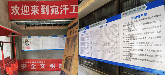 积极落实安全文明措施 打造“安全绿色”工地